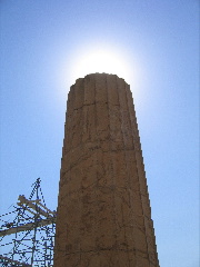 Sun Over Column
